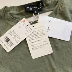 新品未使用　アニエスベー　agnesb. シルクニット　ショート丈　パフスリーブ