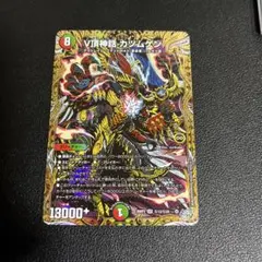 2026年最新】V頂神話 カツムゲン シークレットの人気アイテム - メルカリ