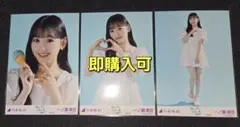 一ノ瀬美空 乃木坂46 ライブ 東京 Special 生写真 ３種