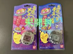 未開封　たまごっち オスっち　メスっち　セット