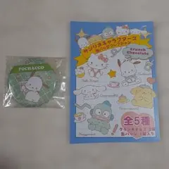 サンリオキャラクターズ 缶バッジコレクション　ポチャッコ【新品】