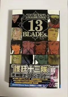 BLEACH ファンブック2冊セット - メルカリ