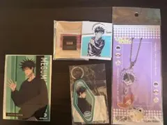 匿名配送　呪術廻戦　伏黒恵　4点セット