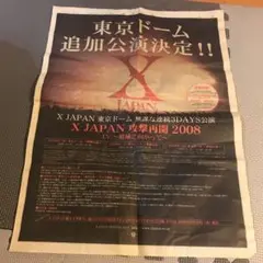 Item thumbnail for item 6f89d2e9-318b-47e5-8e72-b213af791bda