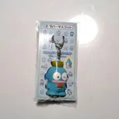 サンリオ　ハンギョドン1番くじ　40周年記念ラバーマスコット
