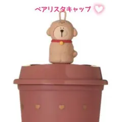 Item thumbnail for item 01a220e1-5756-4479-a267-834683cb0522