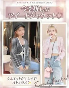 ❤希少❤Radyノーカラージャケット・リゼクシー・シェリミー・SOLNI