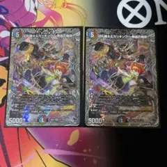 切札勝太＆カツキング -熱血の物語- 銀トレ 2枚 DM26-RP2 - メルカリ