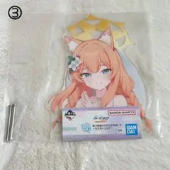 一番くじ　ブルーアーカイブ　セイアまとめ 一番くじ ブルーアーカイブ ブルアカ セイア A賞 見つめあいビジュアル