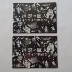 2026年最新】進撃の巨人 オンライン展覧会限定記念額装絵 の人気