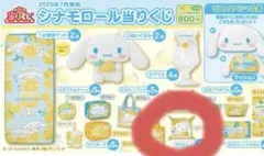 シナモロール レモン柄トレイ　クリア