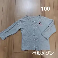 Item thumbnail for item d7d00b4e-5513-486f-aa0c-f393e818ac62