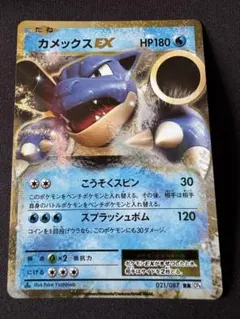 カメックス [CLK 003/032](ポケモンカードゲーム Classic) - メルカリ