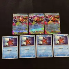 メガスターミーex RR ヒトデマン デッキ 構築 汎用 ノーマル まとめ