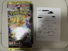 【封入率一致】MEGAドリームex1BOX（10パック）