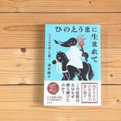 ピグレット様 リクエスト 2点 まとめ商品