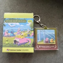 ポケモンセンターカガワ　アクリルキーホルダ　ヤドン　コダック　ポケモン