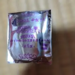 【未開封】 コメダ珈琲店 豆菓子風チャーム 第1弾