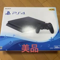 【美品】SONY PS4 本体 500GB ジェットブラック
