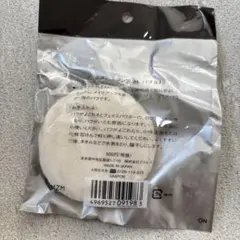 アルビオン エクシア AL パフ（Ｌ）のサムネイル