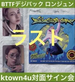 NCT DREAM BTTF デジパック ロンジュン