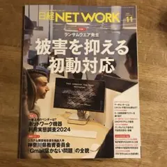 Item thumbnail for item d506e19c-38e3-4b42-ac0a-c6ac2b72895b