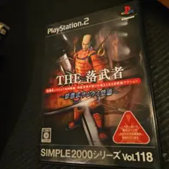 SIMPLE2000シリーズ Vol.118 THE 落武者 ～怒獲武サムライ…