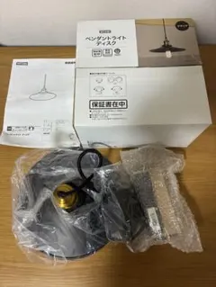NITORI ペンダントライト ディスク ブラック
