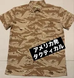 米軍放出品 ミリタリー USA タクティカル WARRIOR ボタンダウンシャツのサムネイル