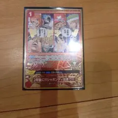 2年後に!!!シャボンディ諸島で!!! (パラレル) OP01-030
