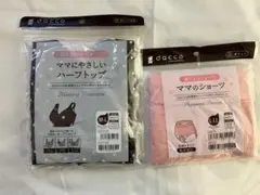 【新品】dacco マタニティ ハーフトップ＆ショーツセット