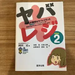 ベルガモット様 リクエスト 2点 まとめ商品