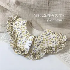 しお様 リクエスト 4点 まとめ商品