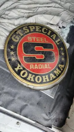 80年代 ビンテージ GSバッテリー 車検OK ガレージ インテリア 旧車