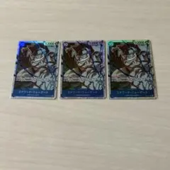 ワンピースカードゲーム　エドワード・ニューゲート SR 3枚セット