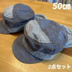 キャップ　帽子　50㎝　双子　おそろいのサムネイル