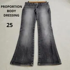 ★ プロポーションドレッシング デニムパンツ ジーンズ 25 グレーのサムネイル