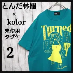 Item thumbnail for item 5ef5a11b-2de1-4afa-9df4-9dc3f74c862f