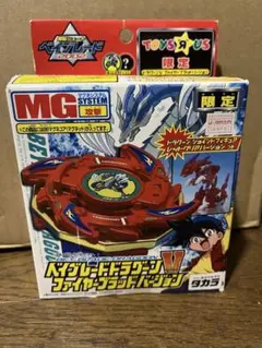 爆転変形Z バクテンリュウジオ 新品未開封 爆転シュート ベイブレード