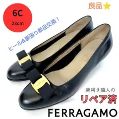 ✨️腕利き職人のリペア済✨️良品【フェラガモ】ヴァラ パンプス 黒