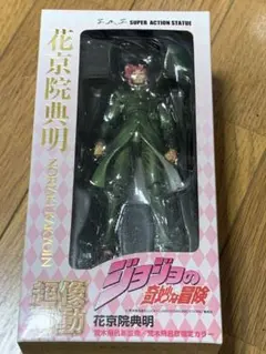 ジョジョの奇妙な冒険　超像可動　花京院典明