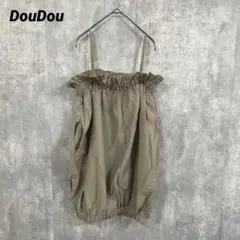 DouDou ドゥドゥ　リネンバルーン　マルチWAYキャミソール　モカ　フリーのサムネイル