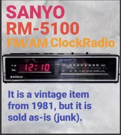 SANYO RM-5100 FM/AMクロックラジオ（現状渡し部品取り）ジャンクのサムネイル