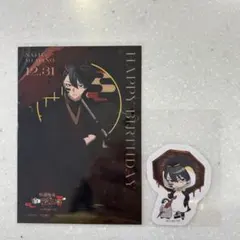 桃源暗鬼 無陀野無人 アニメイトカフェ バースデーブロマイド ロフト ステッカー