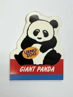 Panda Donut パンダドーナツ メモ 平成レトロ 当時物 - メルカリ