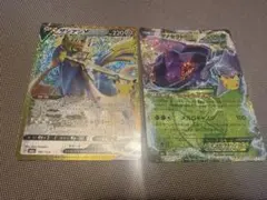 ポケモンカード ザシアンV ゲノセクトEX 2枚セット 30周年