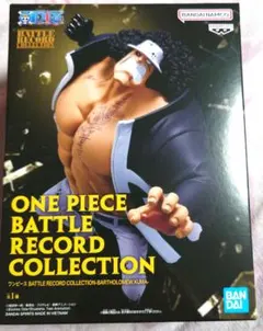 ワンピース BATTLE RECORD バーソロミュー・クマ フィギュアのサムネイル