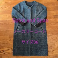 ✴️美品✴️ ジョンブラニガン シップス ノーカラーコート ブラック 