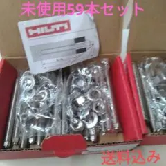 HILTI アンカーロッド HAS-U A4 M12x110を59本セット未使用 - メルカリ