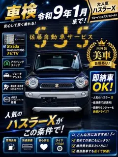 2026年最新】ハスラーカーナビの人気アイテム - メルカリ